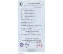 深入了解企業(yè)咨詢 防火門3C認證的重要性與流程指南