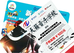 大智若云 電話充值卡全國批發與日用百貨一站式采購平臺