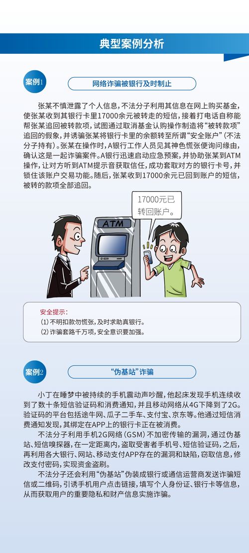 高效獲取產(chǎn)品及服務(wù)信息 咨詢服務(wù)的價(jià)值與實(shí)踐指南
