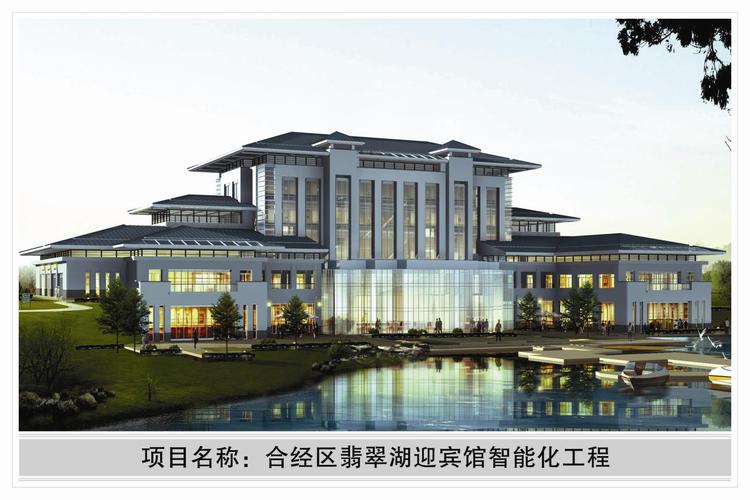 合肥信息工程監(jiān)理咨詢 護(hù)航數(shù)字建設(shè)的智慧之選